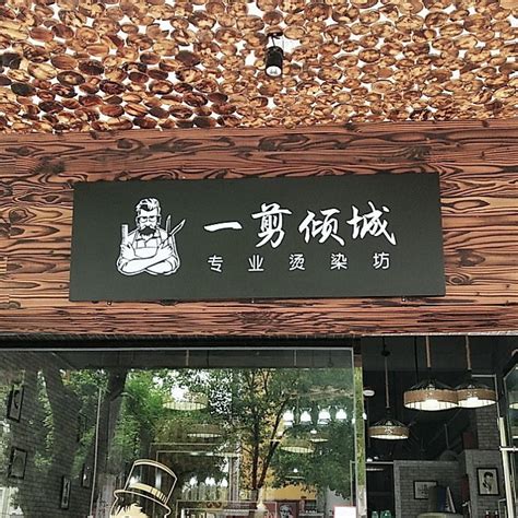 網店名英文|创意英文店铺名字大全